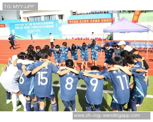 瑶海区足球发展新篇章青少年培训与社区联赛助力全民健身活动 瑶海区足球发展新篇章青少年培训与社区联赛助力全民健身活动