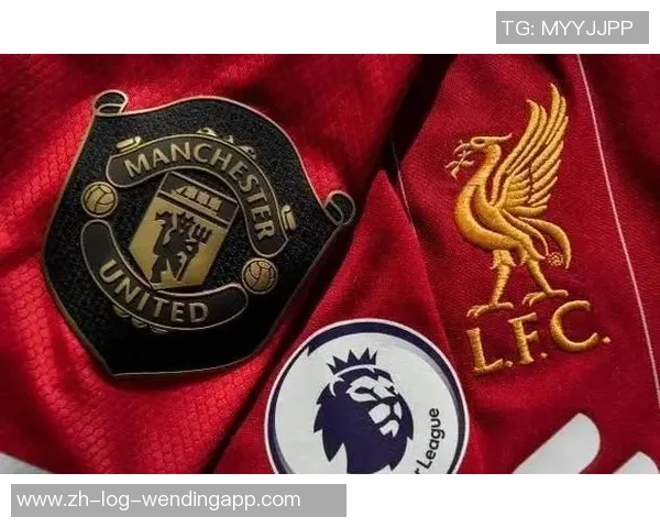 激情对决天下足球双红会曼联与利物浦的荣耀之战即将上演